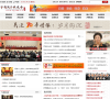中国民主促进会