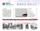 南京师范大学泰州学院