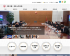 上海市第一中级人民法院