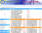 江苏联合职业技术学院