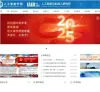 西安交通大学人工智能学院