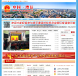 中国▪澧县