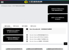 百思通街拍网