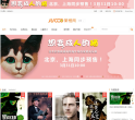 聚橙网