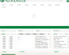 杭州职业技术学院
