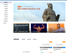 腾讯精品课