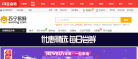 苏宁易购热门活动