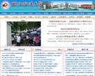 西北政法大学