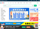 河南悦创人力资源服务