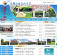 长沙市长郡双语实验中学