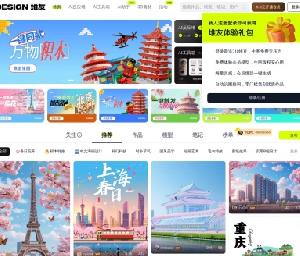 堆友AI艺术字