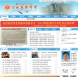 河北枣强中学