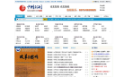 中州期刊联盟