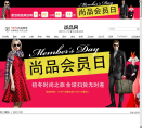 尚品网