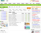 太原新东方英语培训机构