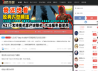 七日杀中文网