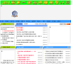 贵州省六盘水市第一实验中学