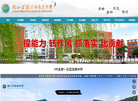 荆门市龙泉中学