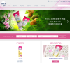 薇婷(Veet)官方网站