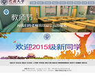 河南大学