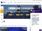 北京因思无忧教育科技