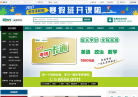 成都新东方培训学校