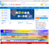 保定人才网