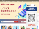 英华联教育