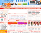 法律教育网