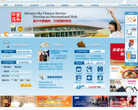 北京首都国际机场