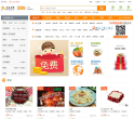 大众点评团