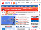 合肥传爱教育咨询