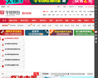 四川华图教育