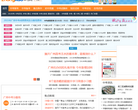 广州中考网