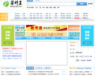 学科王