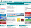 江苏省教育考试院