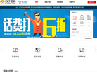 苏宁互联官网