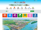 佛山南海政府网