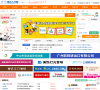 珠江人才网